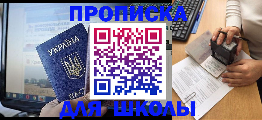 форма 3 в Самаре
