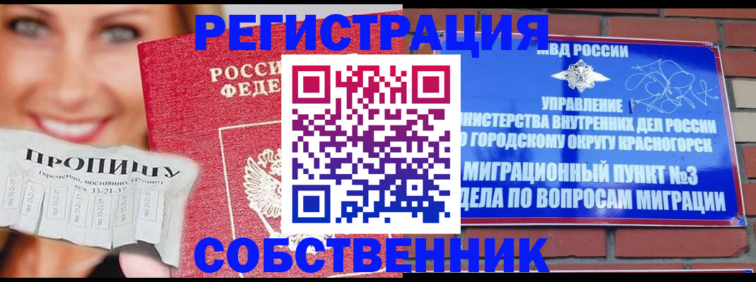 регистрация для дет. сада в Самаре